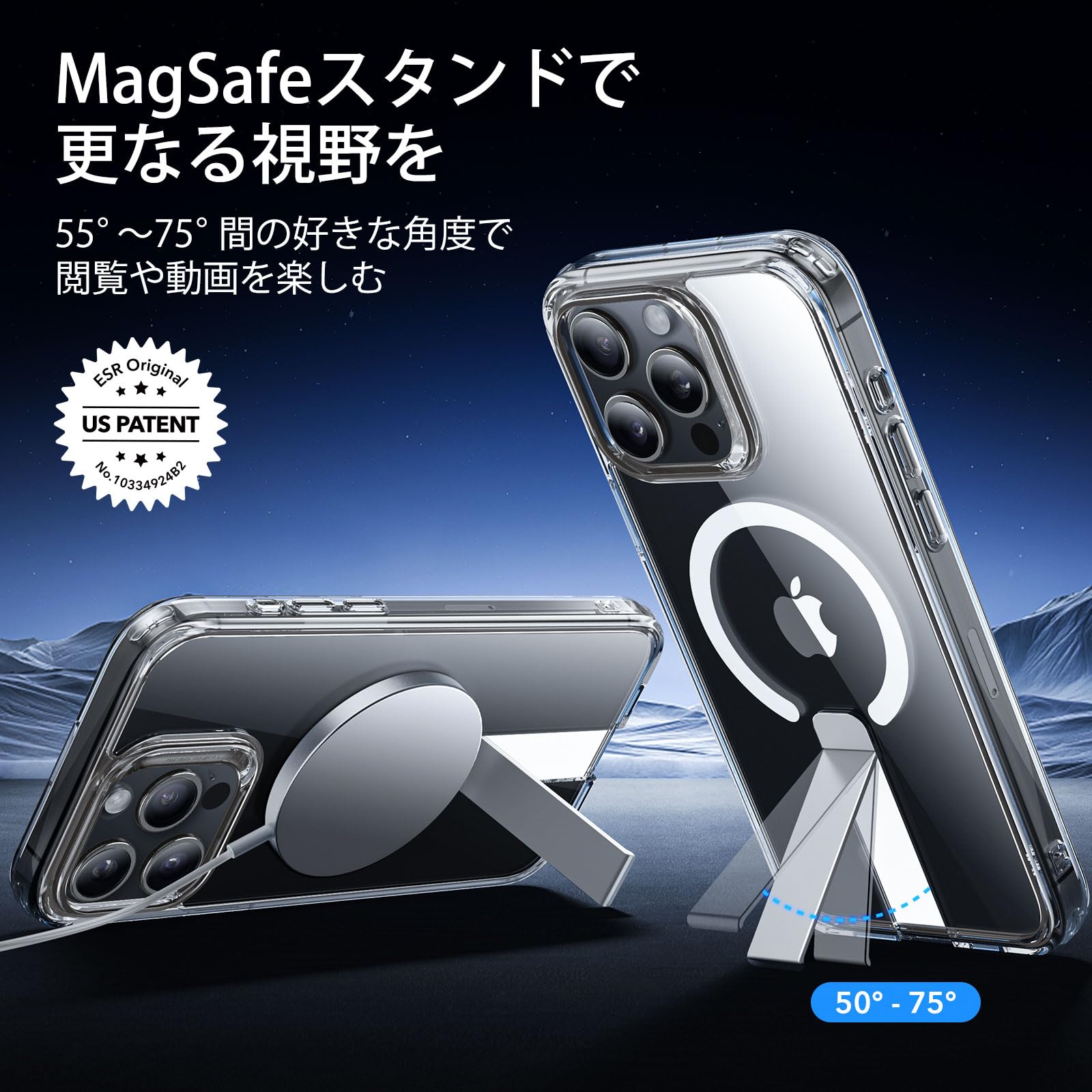 Amazon.co.jp: ESR iPhone 15 Pro Max ケース MagSafe対応 自在に調節